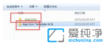 win7纯净版系统文件夹被加密怎么解决