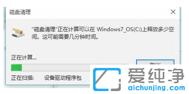 win10������һ�������Ӳ�̼���