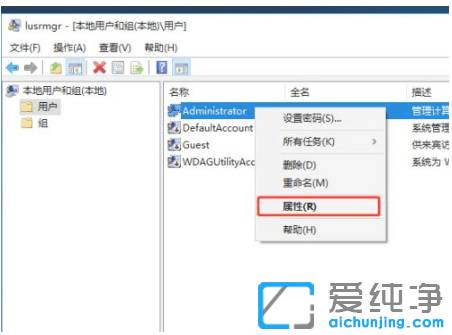 win10´¿¾»°æÃÜÂë¹ýÆÚ¾Ü¾ø·ÃÎÊÔõô½â¾ö