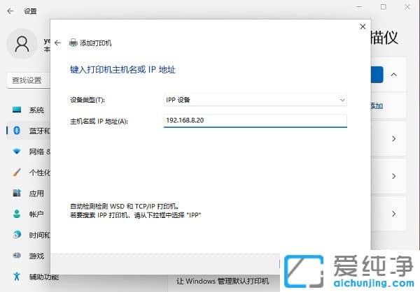 win11ϵͳ��ΰ�װ������ӡ����