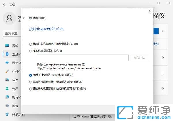 win11ϵͳ��ΰ�װ������ӡ����