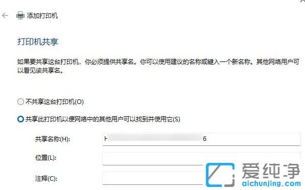 win11ϵͳ��ΰ�װ������ӡ����