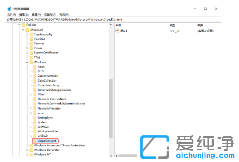 win10纯净版系统自动安装无用游戏怎么禁止