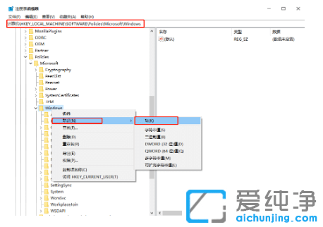 win10纯净版系统自动安装无用游戏怎么禁止