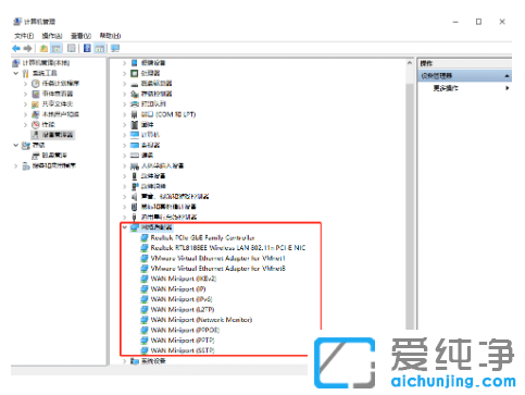 win10纯净版老是自动掉线断网怎么恢复