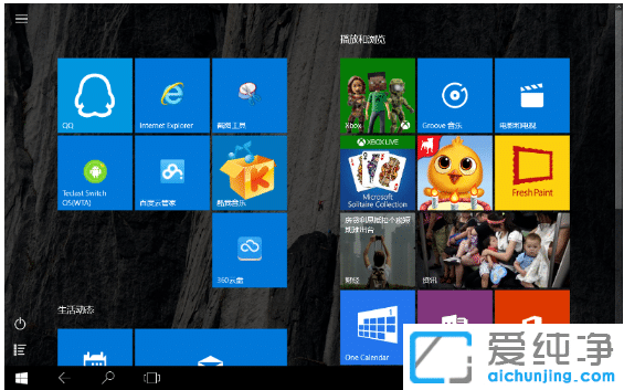 win10纯净版开机默认进入平板模式怎么设置