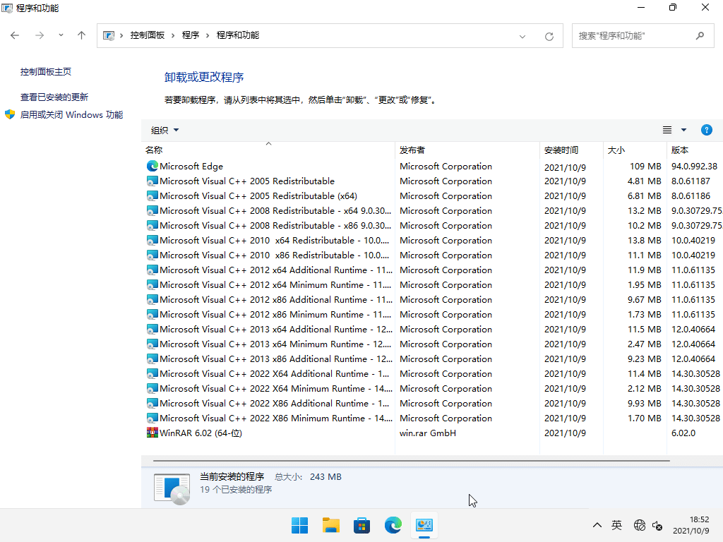 win11�Ѱ�װ����