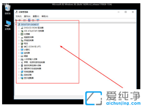 win10´¿¾»°æ¿ª»úºÚÆÁÎÞ·¨½øÈë×ÀÃæ½â¾ö¼¼ÇÉ