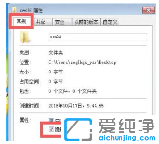 ��ϸ����win7������ϵͳ�ļ�������