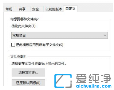 ��ϸ����win7������ϵͳ�ļ�������