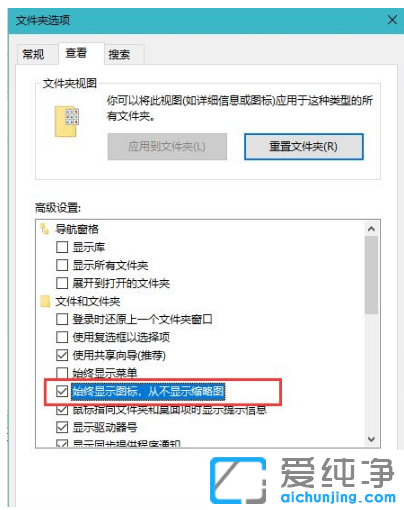 ��Ч����win10�������ļ�������Ӧ����