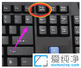 win7纯净版截图快捷键常用的有哪些