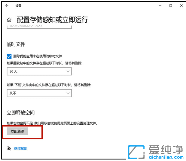 win10��Ӱ��ϵͳ��������c�̴���