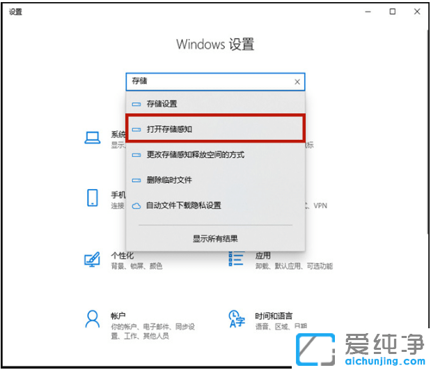 win10不影响系统彻底清理c盘磁盘
