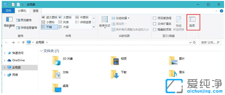 ��Ч����win10�������ļ�������Ӧ����