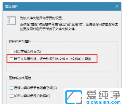��Ч����win10�������ļ�������Ӧ����