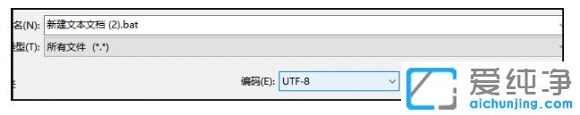 win10纯净版系统未激活水印怎么去除