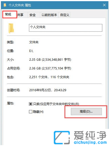 ��Ч����win10�������ļ�������Ӧ����