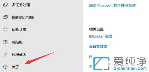 ��ΰ�win11��ͥ��������רҵ�棿