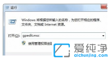win7������ϵͳ�ػ��ٶ���ô�Ż�