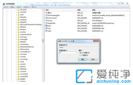 win7´¿¾»°æ¹Ì̬ӲÅ̵ÄÓÅ»¯¼¼ÇÉ