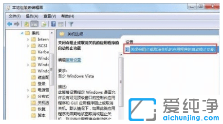 win7������ϵͳ�ػ��ٶ���ô�Ż�