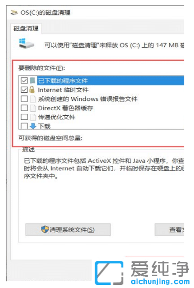教你win10纯净版清空电脑只剩系统