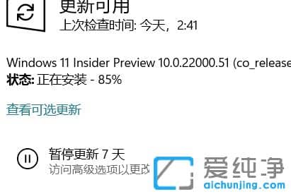 win11���µ�85��������ô�����