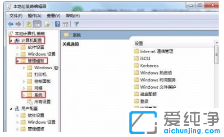 win7������ϵͳ�ػ��ٶ���ô�Ż�