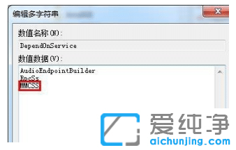 win7������������Ƶ�����ٶȵ��Ż�����