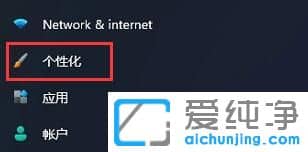 win11ϵͳû������ͼ����ô�죿