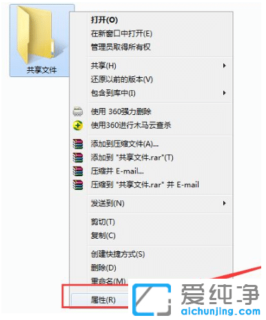win7�����湲���ļ��б���Ϊʲô������