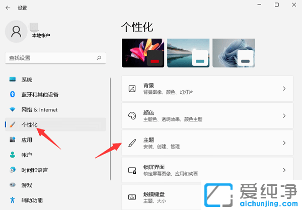 win11�������ÿ������֣�