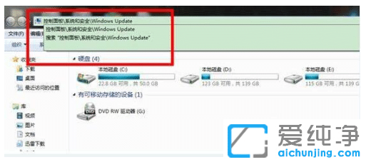 win7������ϵͳ©�������޸�