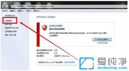 win7������ϵͳ©�������޸�