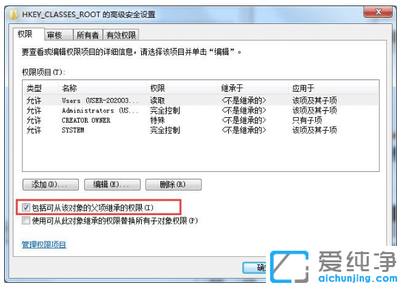 win7´¿¾»°æ×¢²á±íûÓÐȨÏÞ¸ü¸ÄÔõô´¦Àí