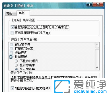win7�����治��ʾ��������ĵ���ô����