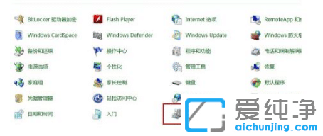 win7纯净版虚拟网卡不存在或被禁用怎么回事