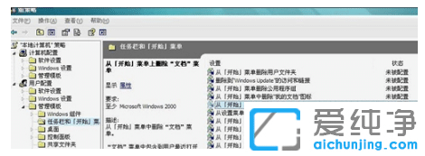 win7�����治��ʾ��������ĵ���ô����