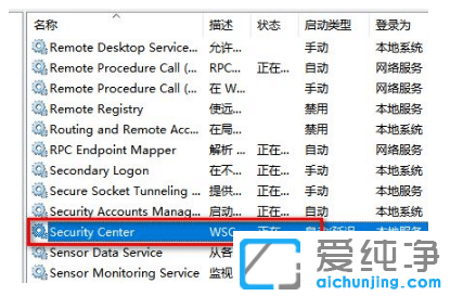 ����win10�����氲ȫ���ľܾ�����
