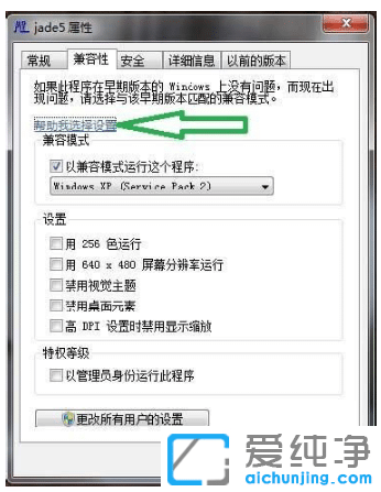 win7´¿¾»°æÏµÍ³Èí¼þ²»¼æÈÝÔõô´¦Àí