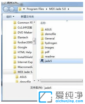 win7´¿¾»°æÏµÍ³Èí¼þ²»¼æÈÝÔõô´¦Àí