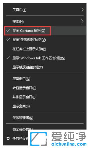 win10´¿¾»°æÏµÍ³¶¨Ê±ÌáÐÑÄÖÖÓÔÚÄÄÉèÖÃ