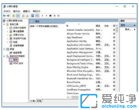 win10������ϵͳsecondary logon����򿪲���