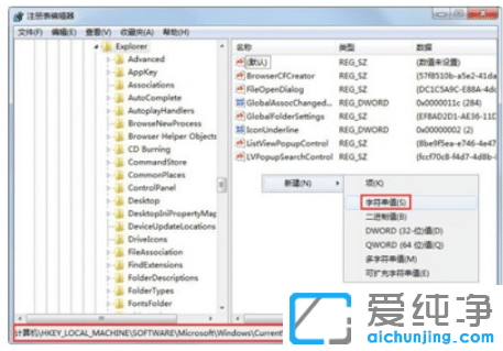 win7������ϵͳ����ͼ�������