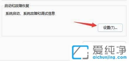 win11ϵͳ�����Զ�������ô����