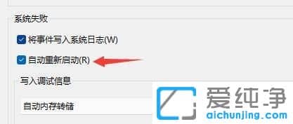 win11ϵͳ�����Զ�������ô����