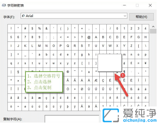 win10������ϵͳ��ôȥ����ݷ�ʽͼ������