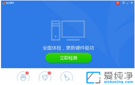 简单几步卸载重装win7纯净版系统声卡驱动