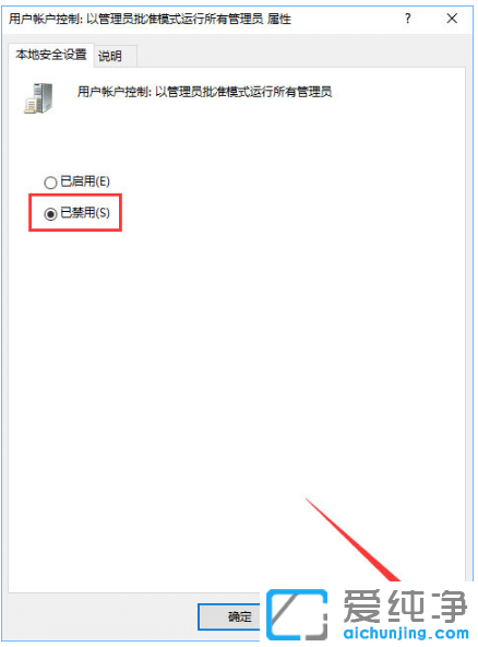win10������û���㹻Ȩ��ж����ô�޸�